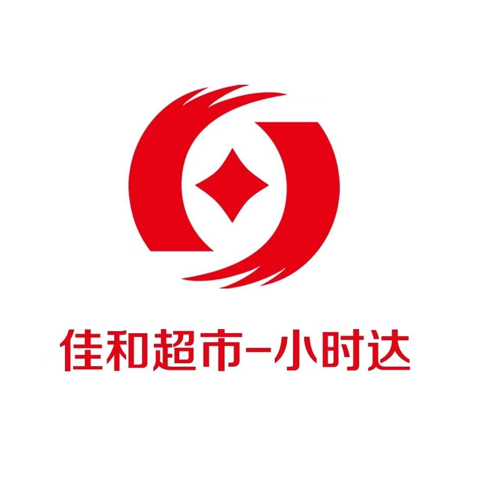 菏泽佳和购物广场