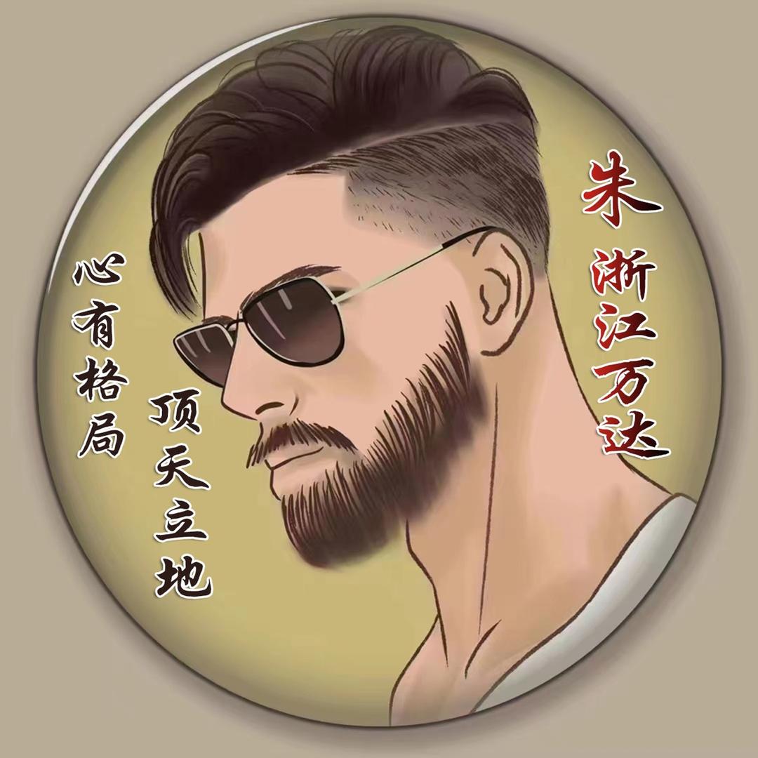 浙江万达