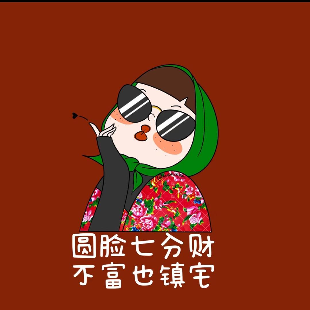 Ms吕