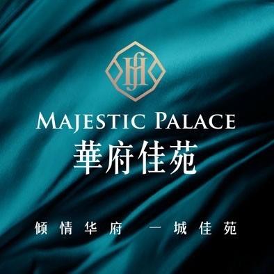 华府佳苑