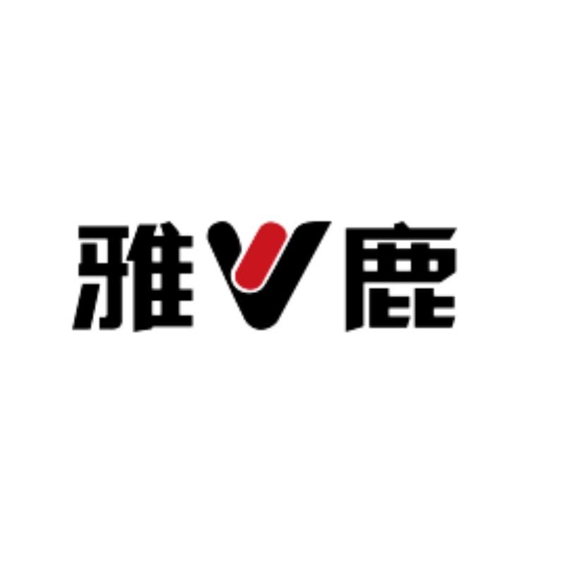 雅鹿家纺（被芯工厂）