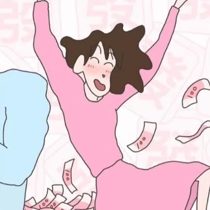 无悔姐