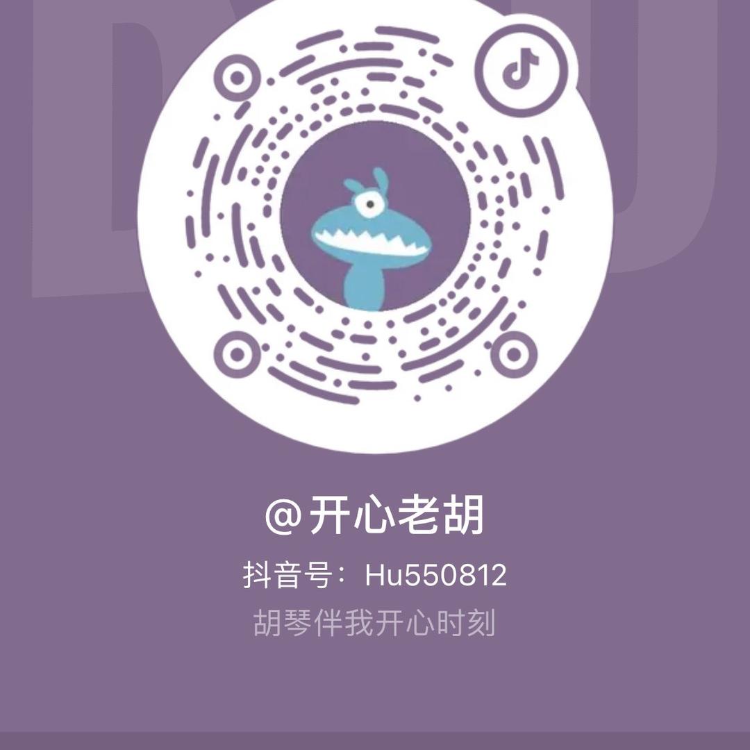 琴樂乐