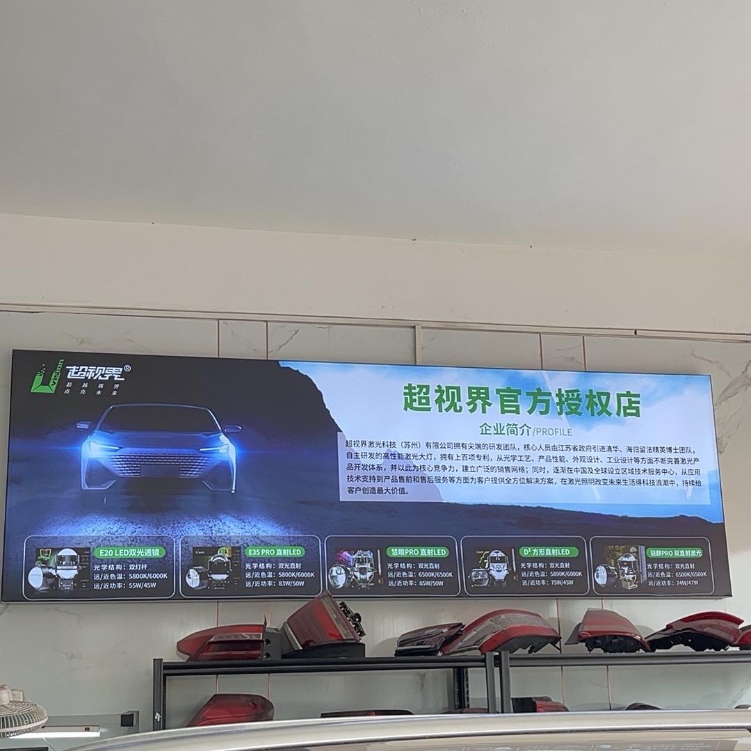 茂名本礼车灯店