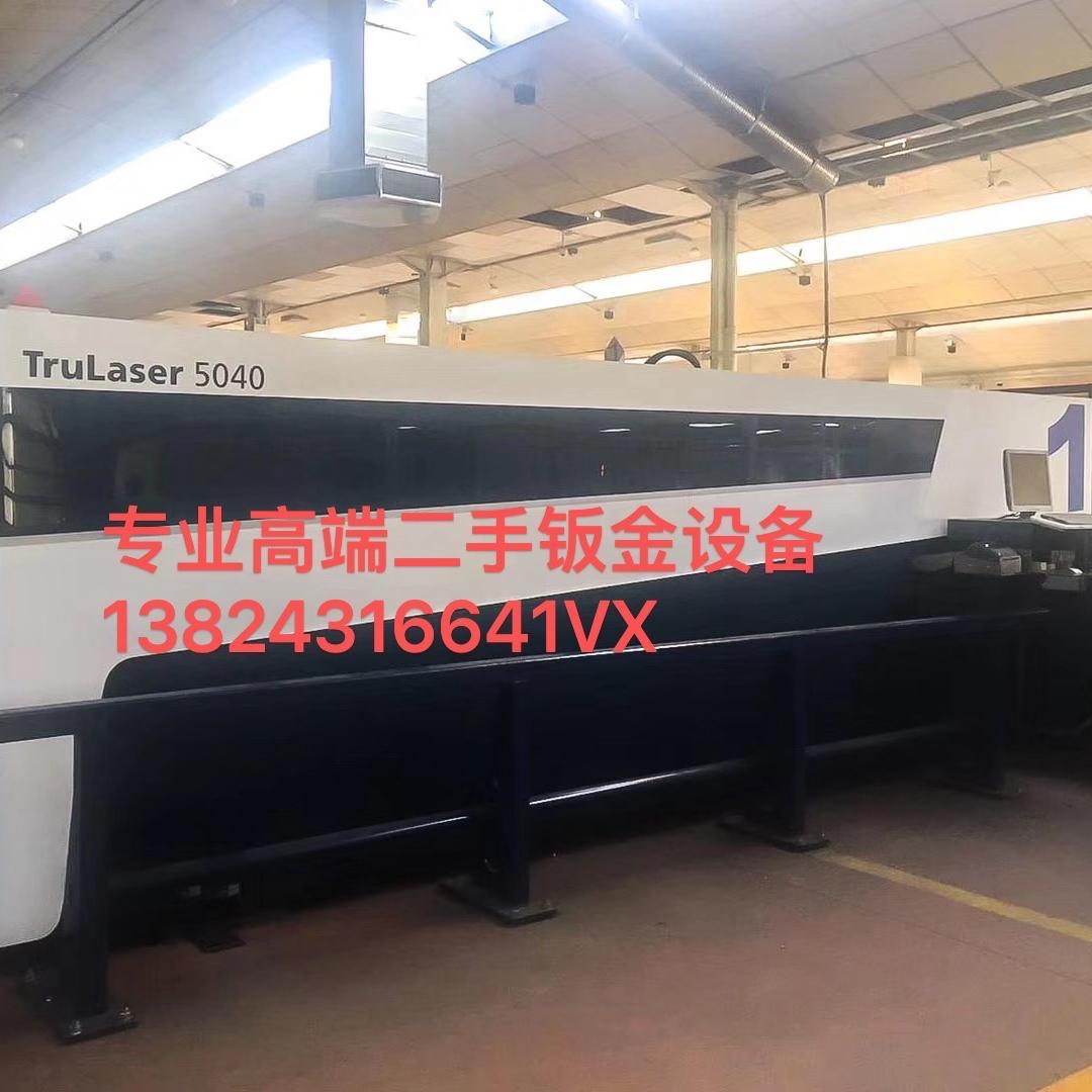 嘉诚二手钣金设备