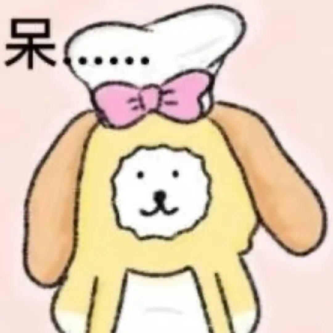 六x