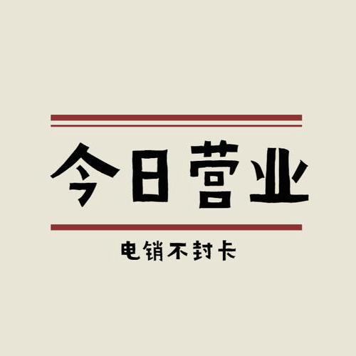 嘎而臧供货商精选1号
