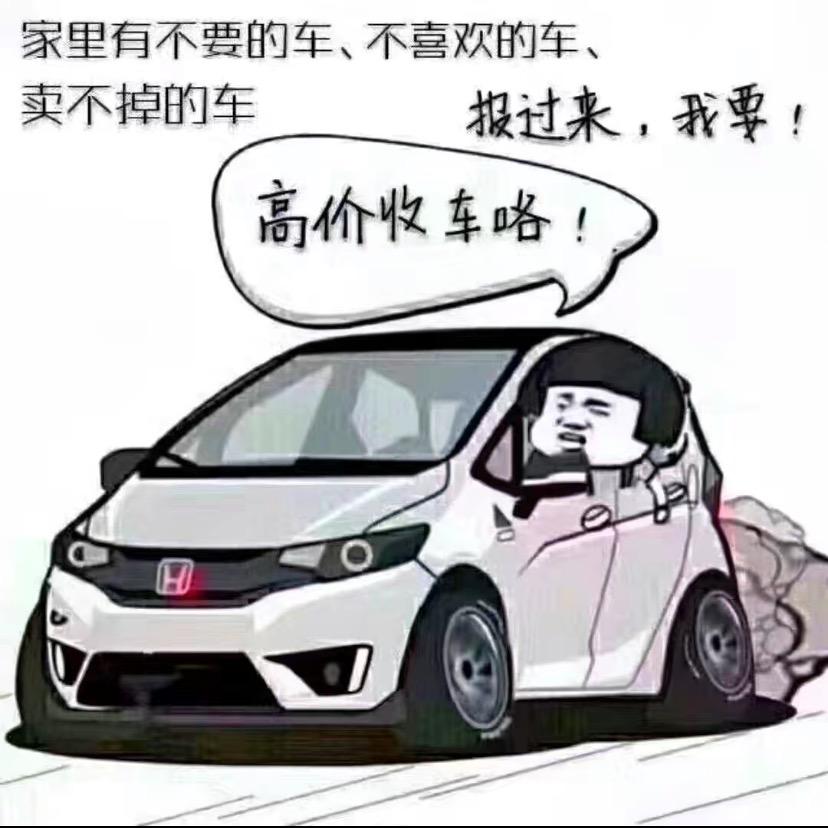二手英虎农机（马靠谱）