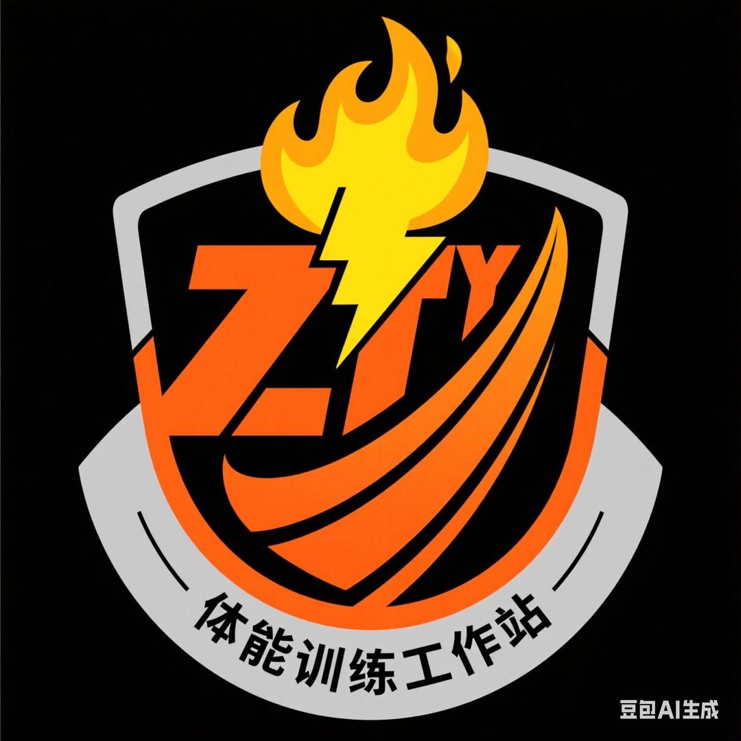 zty体能训练工作站