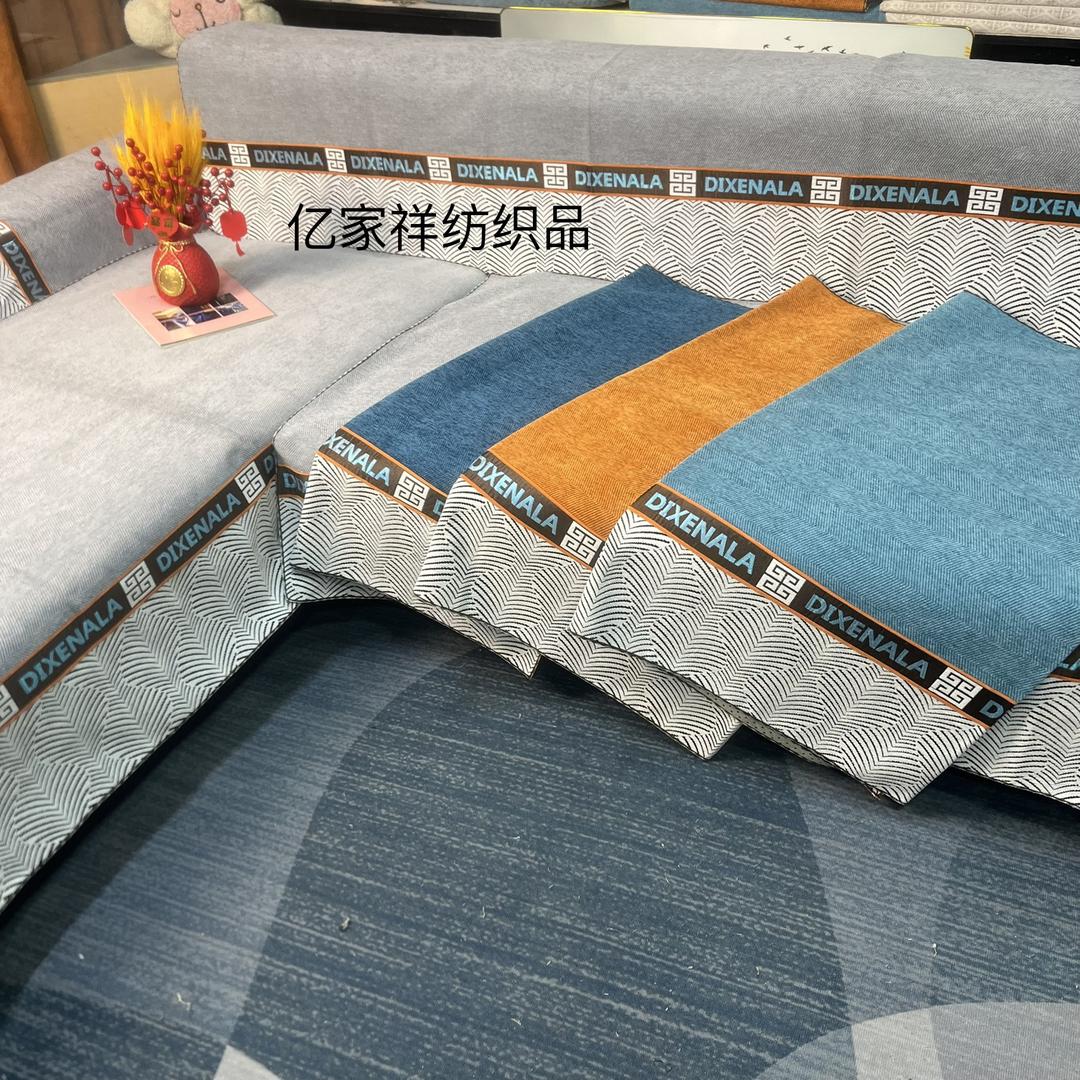 南通亿家祥纺织品