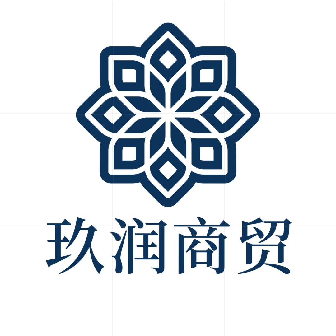 玖润商贸-凡哥