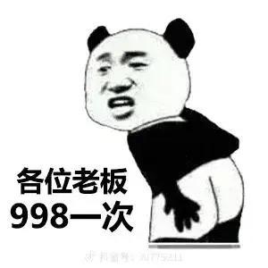 法海