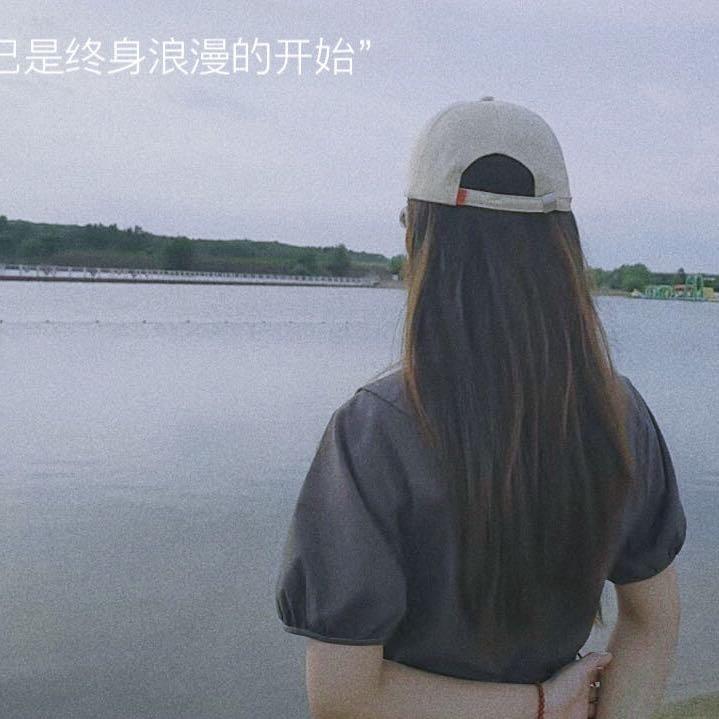 本性释然