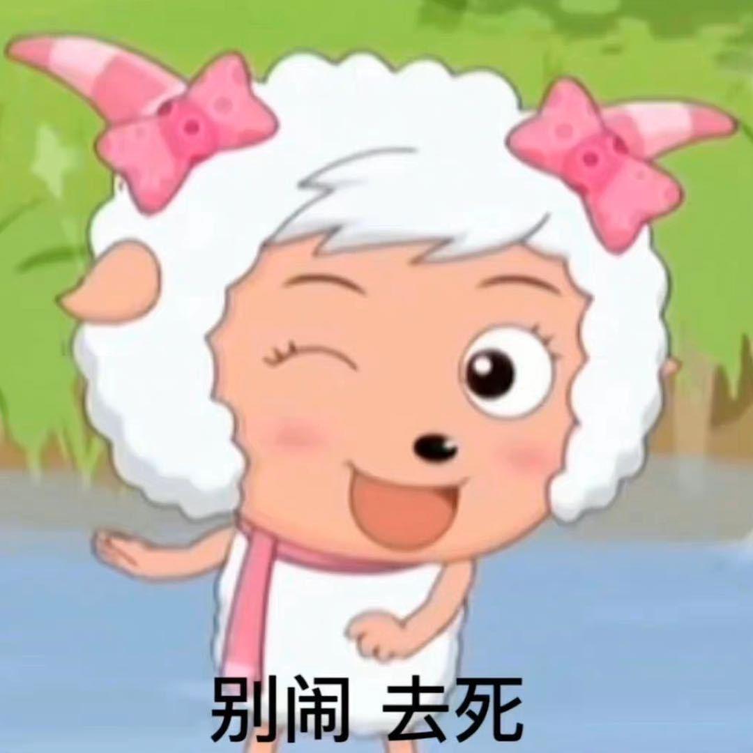 我已经很有素质了