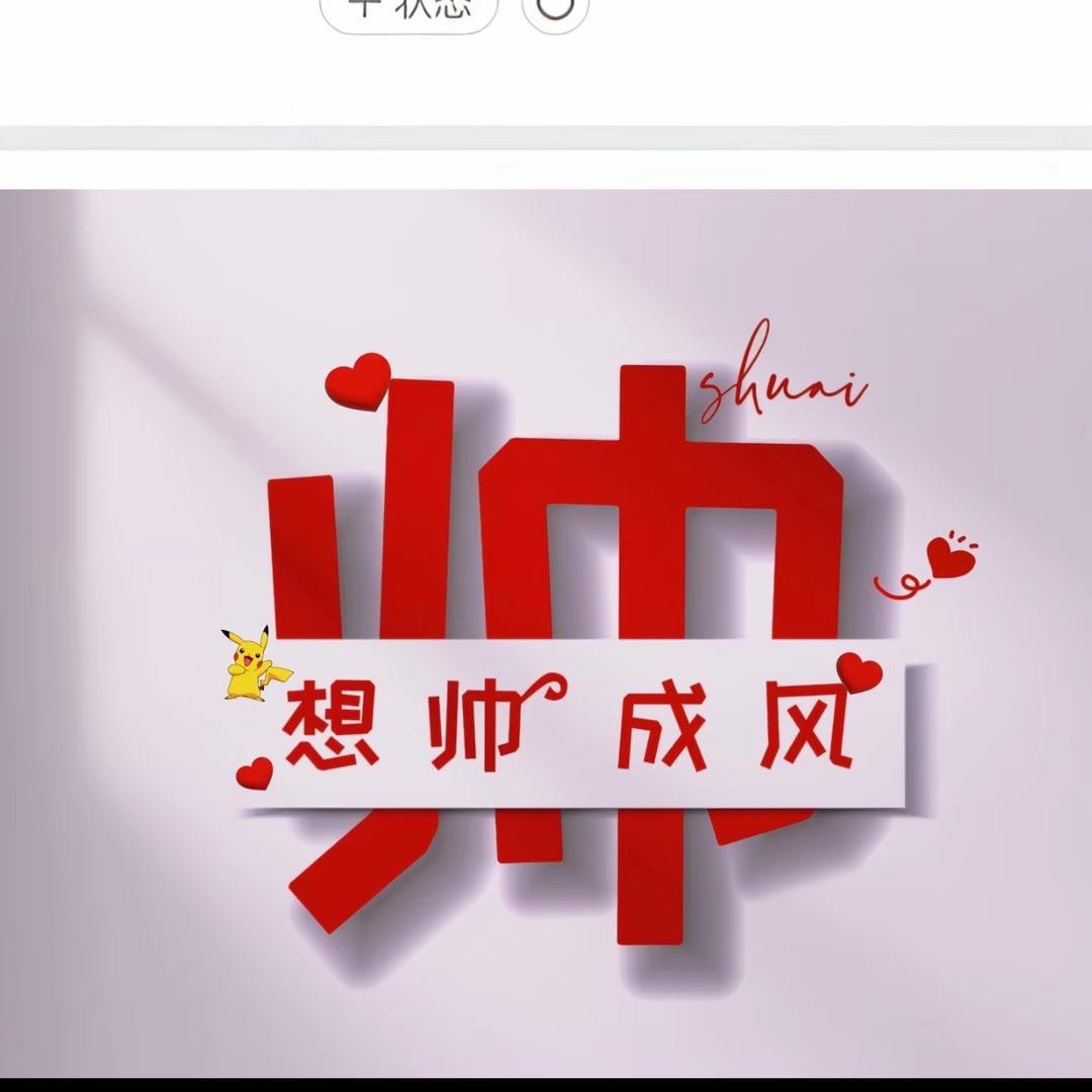 蓝蓝