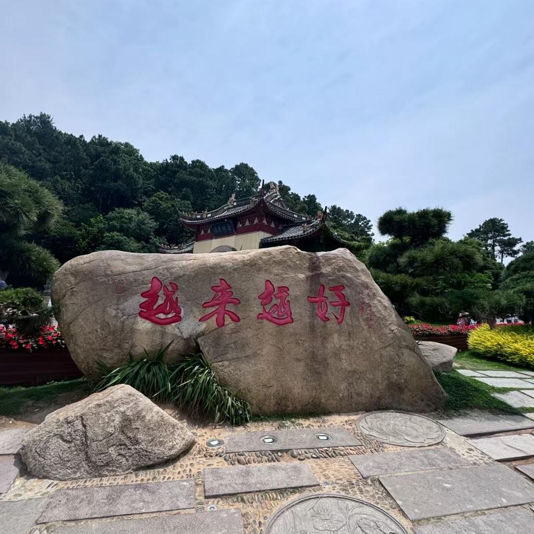 橡塑一姐