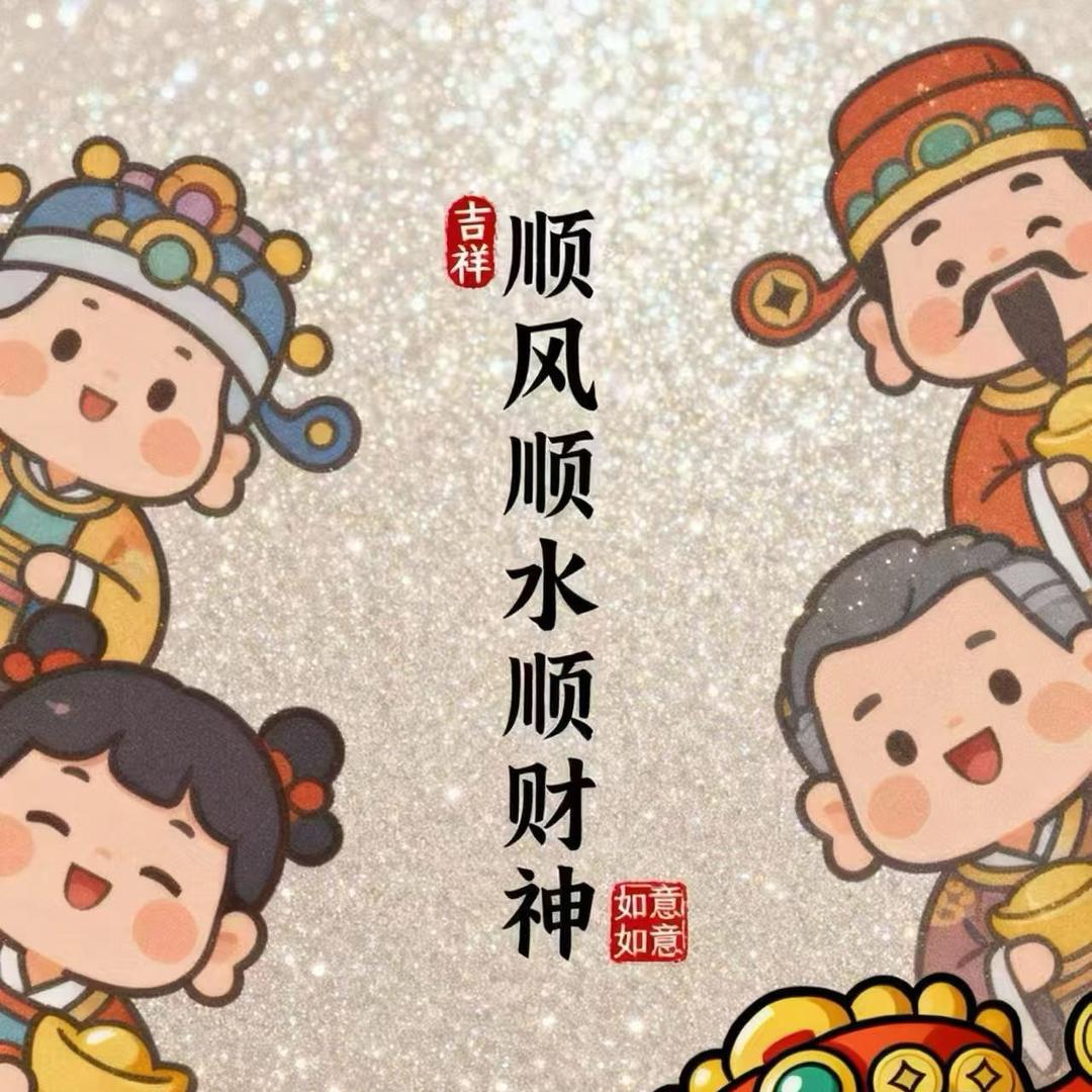 路亚人