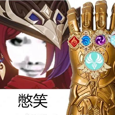 牢恰