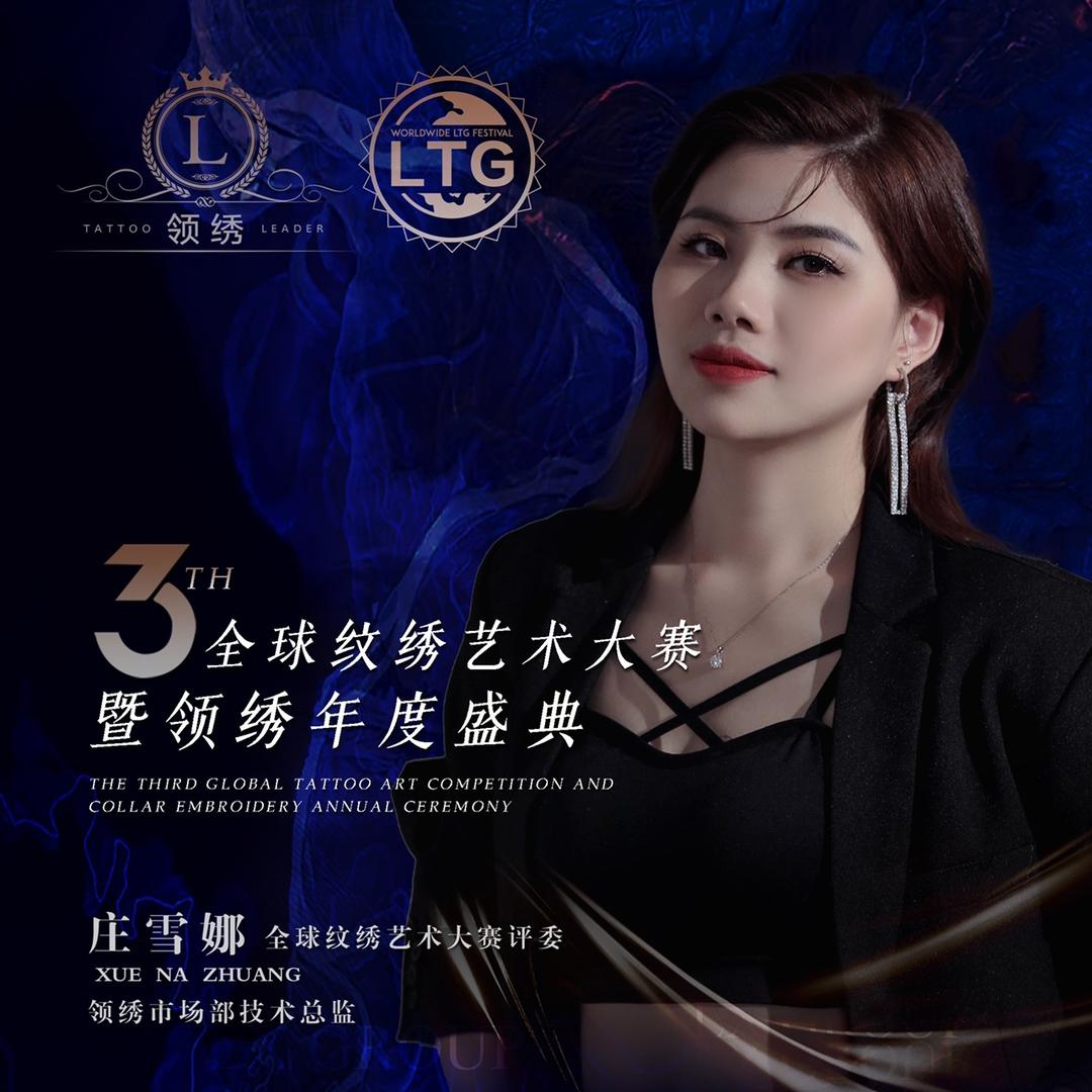 香港纹绣师娜娜🇨🇳🇭🇰