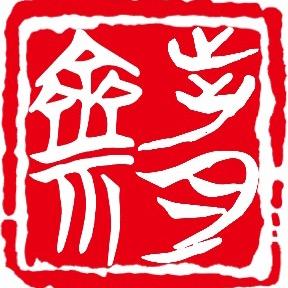 步月斋（古籍翻印）每晚9点直播