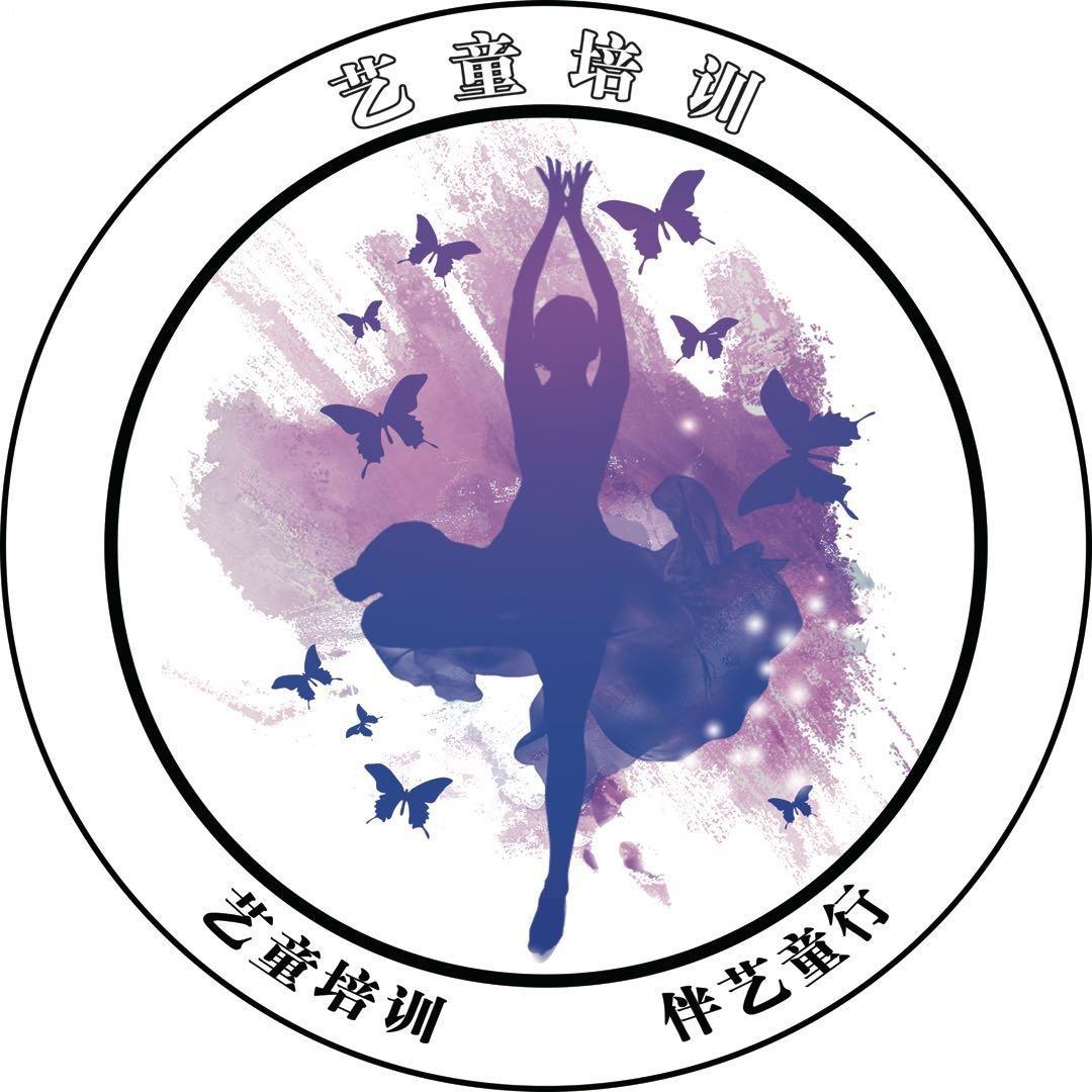 艺童培训