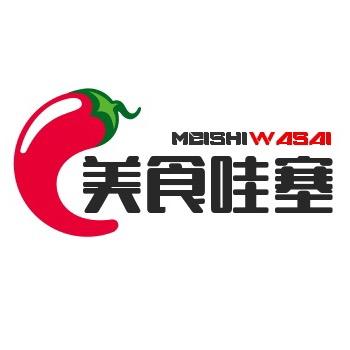 美食哇塞