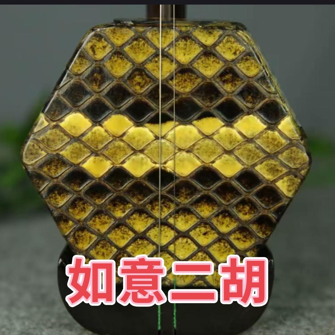 如意二胡厂家