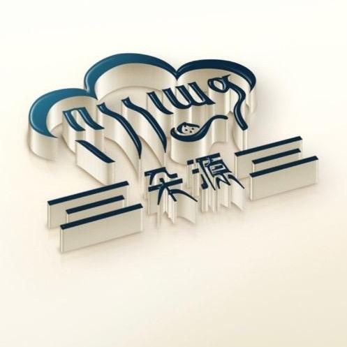 做餐饮的小伙子