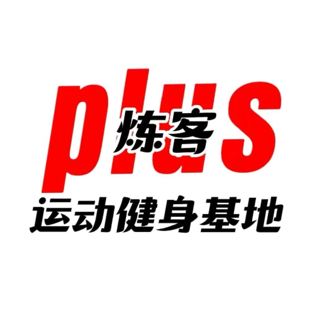 广西炼客健身夏令营