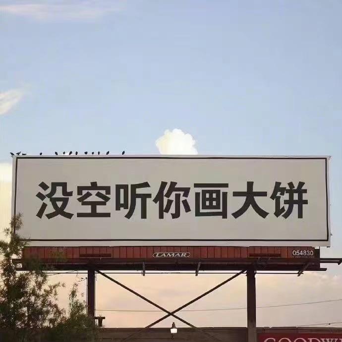 杨家将vs乌苏大灶台