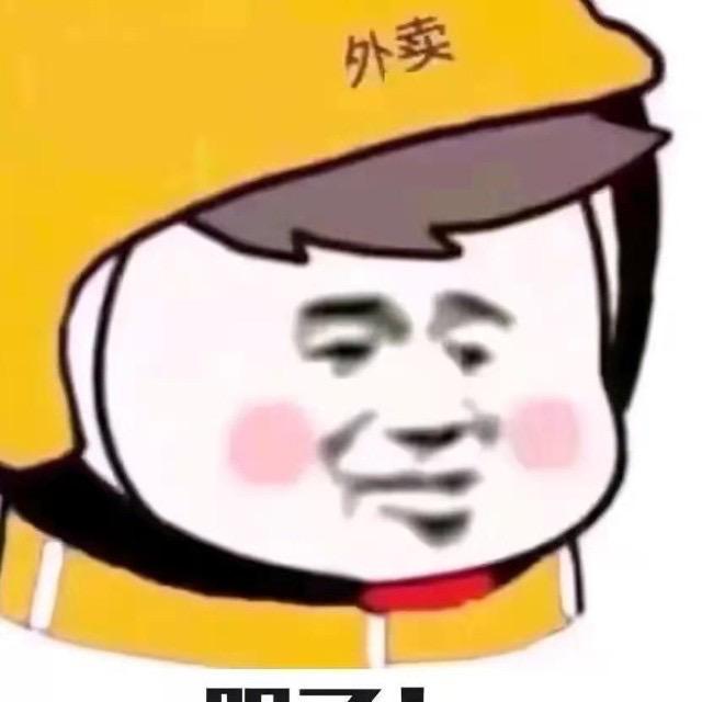 羊毛日记