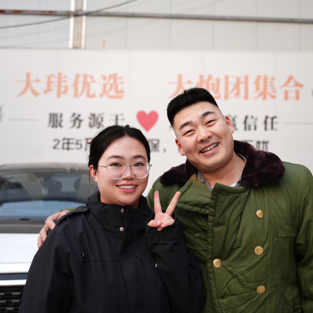 大玮优选—铁牛