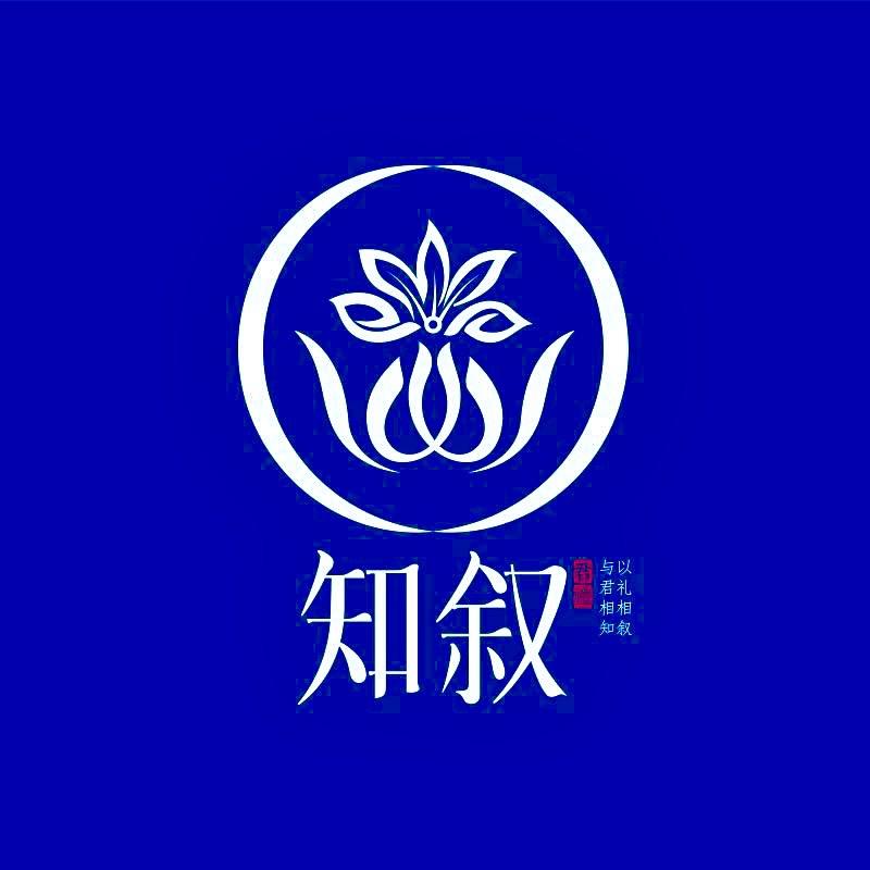 知叙官方旗舰店礼品