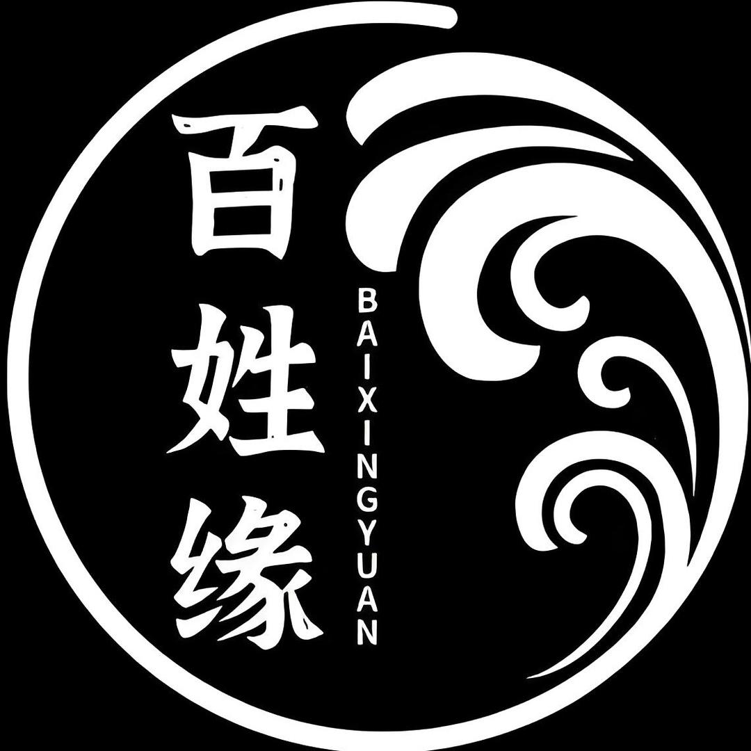 亿富拍卖