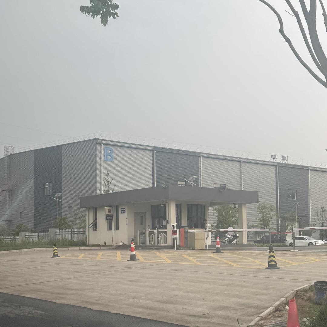 芜湖齐瑞教育科技有限公司