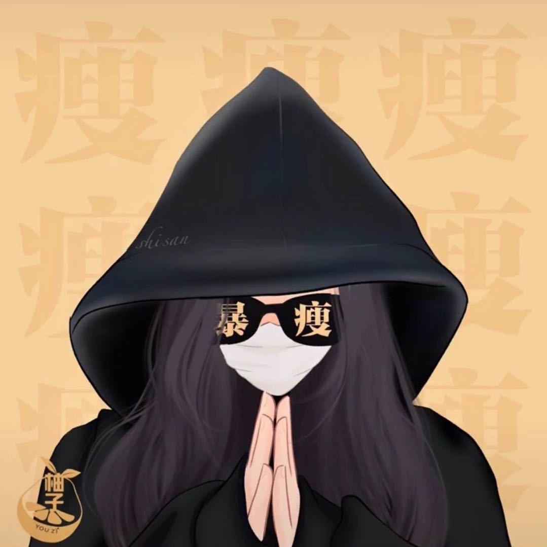 yao呀yao呀瑶