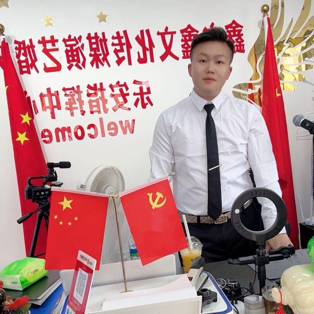 乐安县鑫之鑫文化传媒婚庆演艺