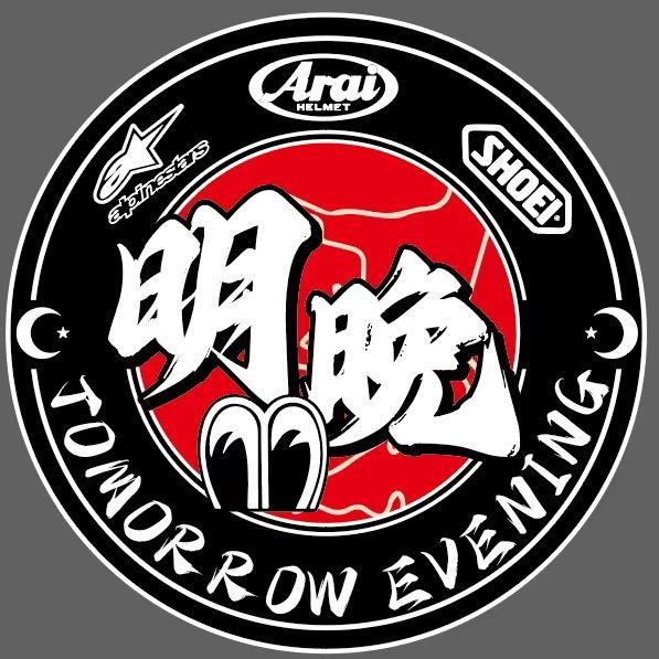 嘉嘉机车装备