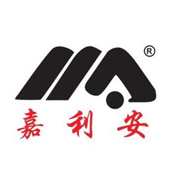 嘉利安台州益途传媒有限公司男鞋专卖店