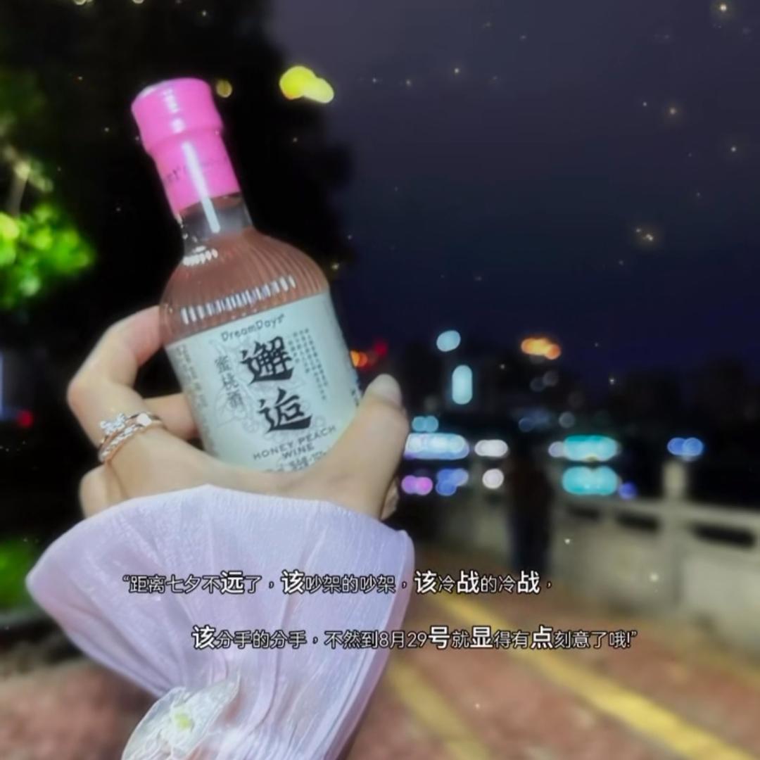 你曾说的无所谓