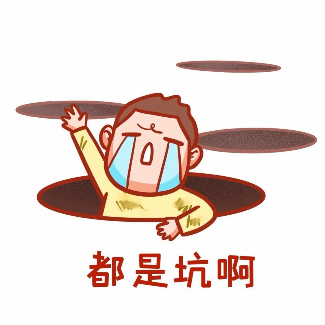 离厌
