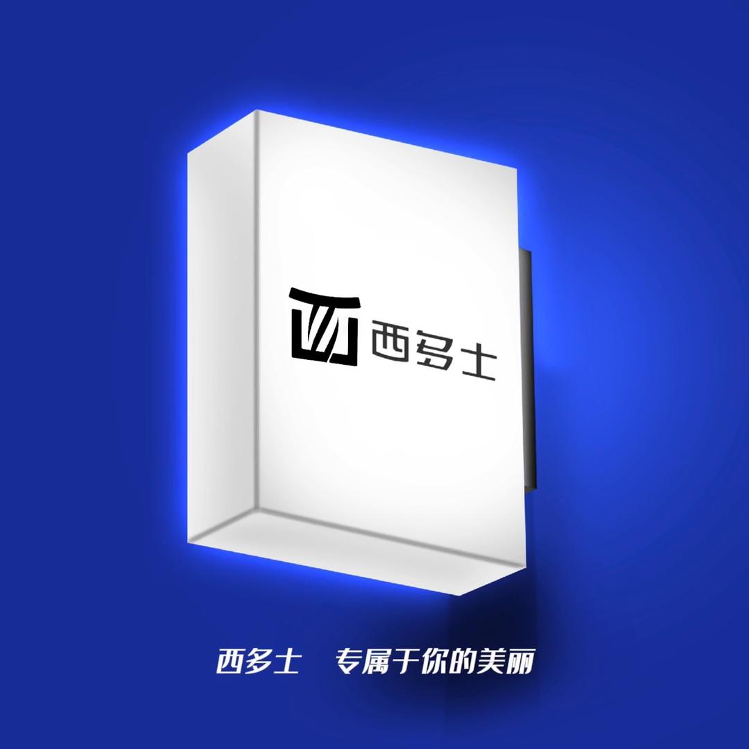 西多士💈一次性毛巾