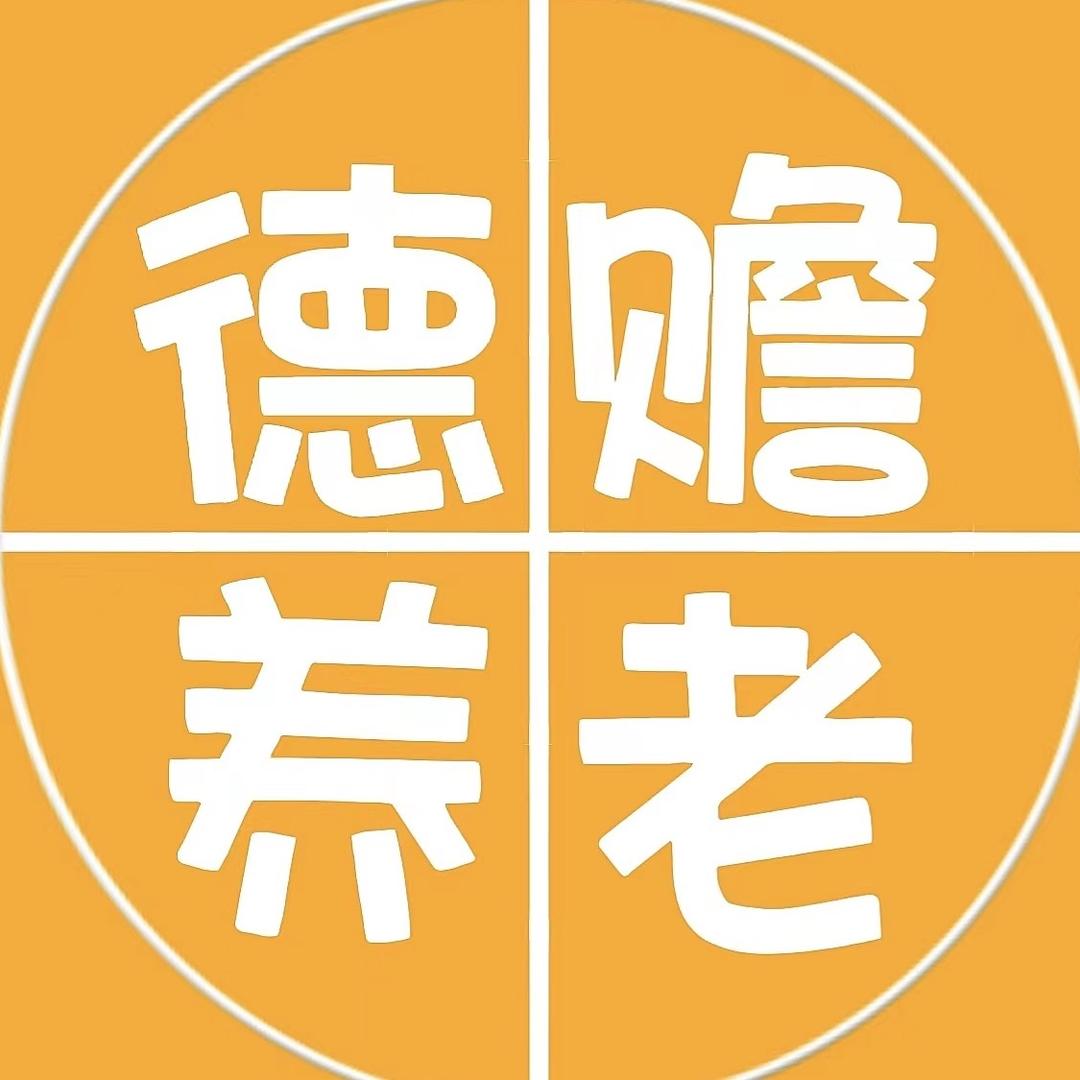 泰山脚下养老院