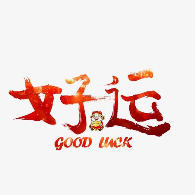 圆1圆1圆1