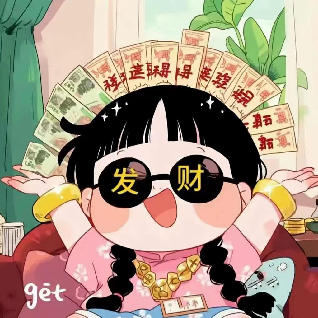 尚尚好物分享