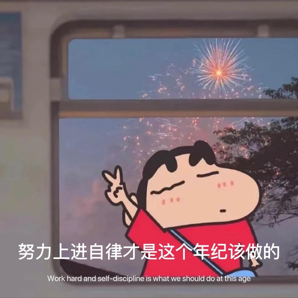 于睫