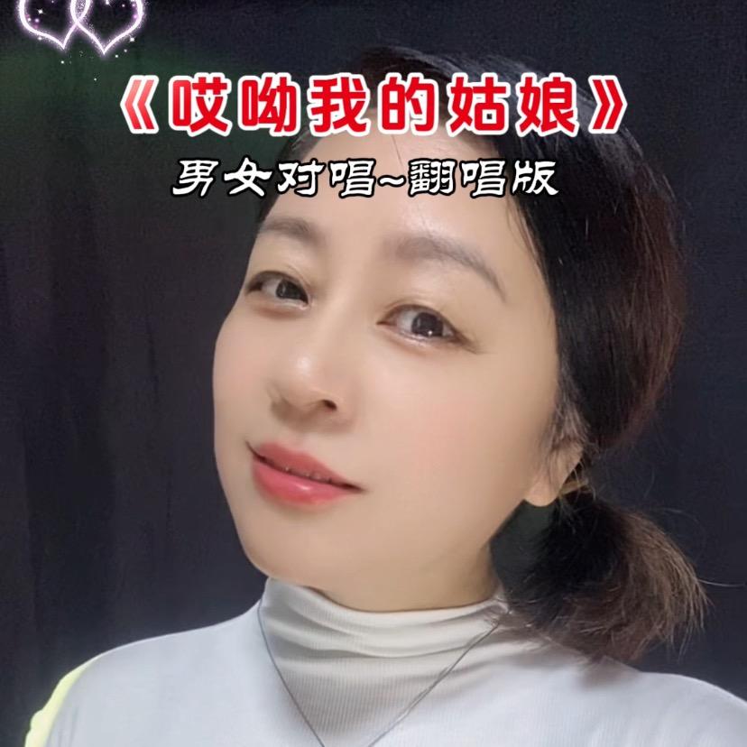 小榴莲六六
