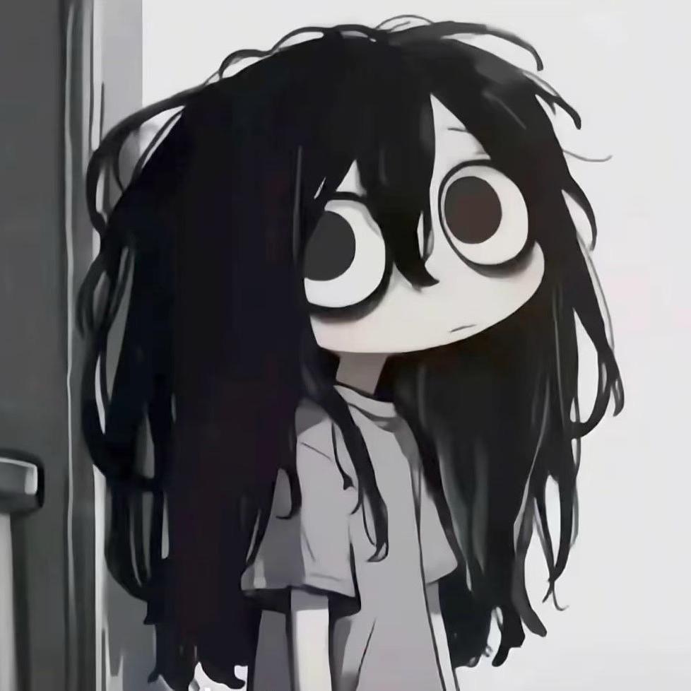 伪
