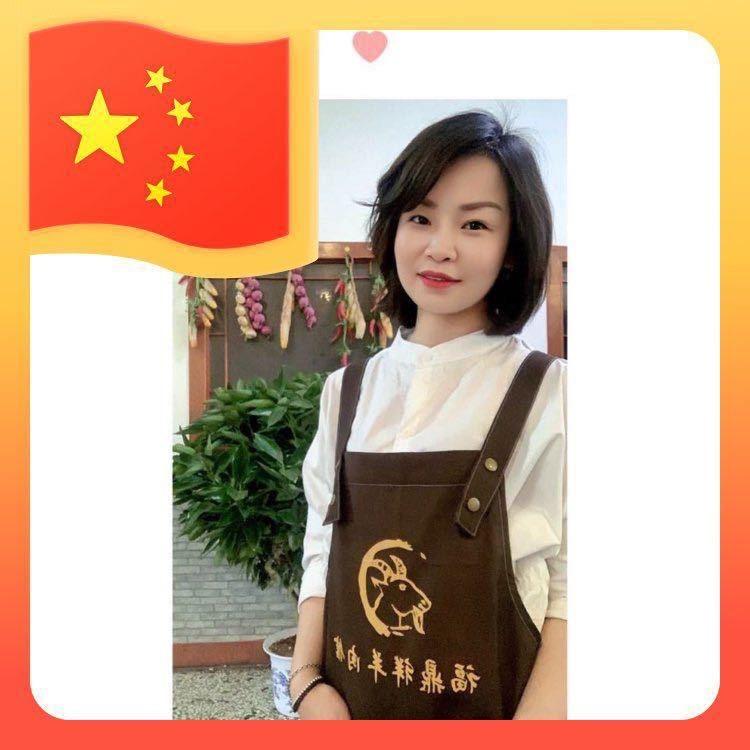 福鼎祥羊肉馆（党睦）