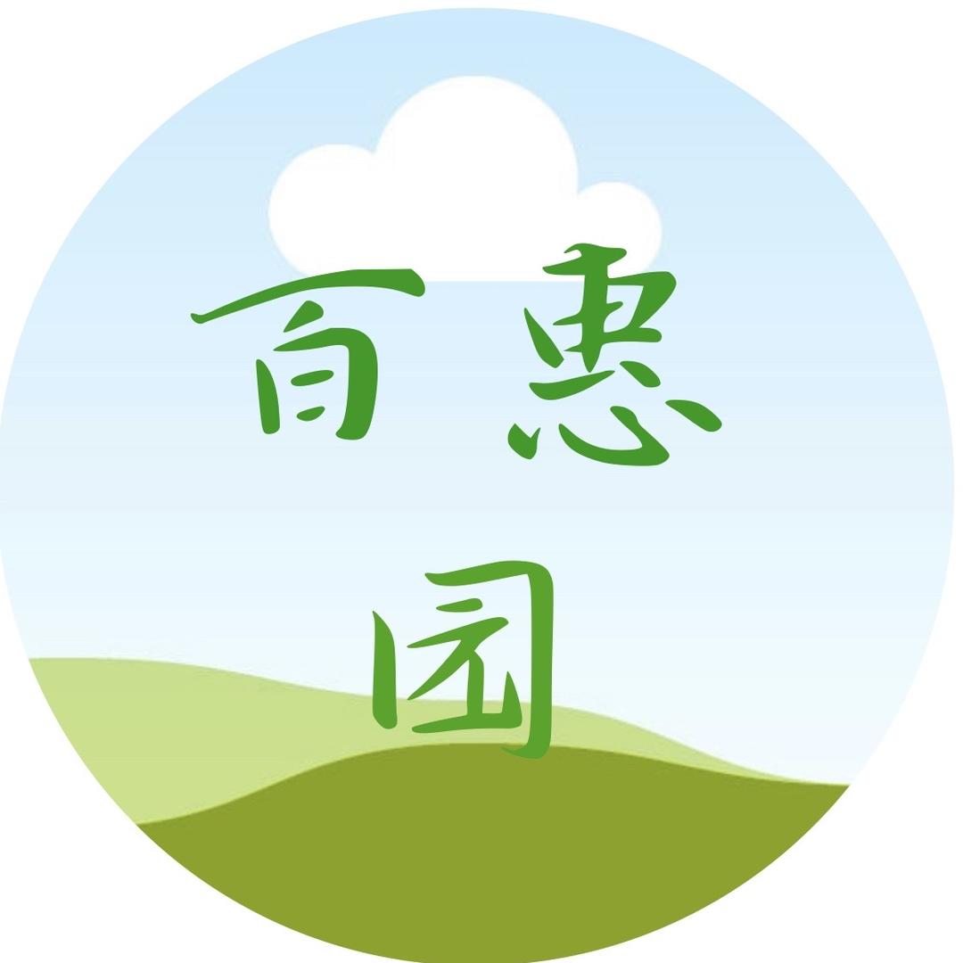 看👀 乱套的世界！